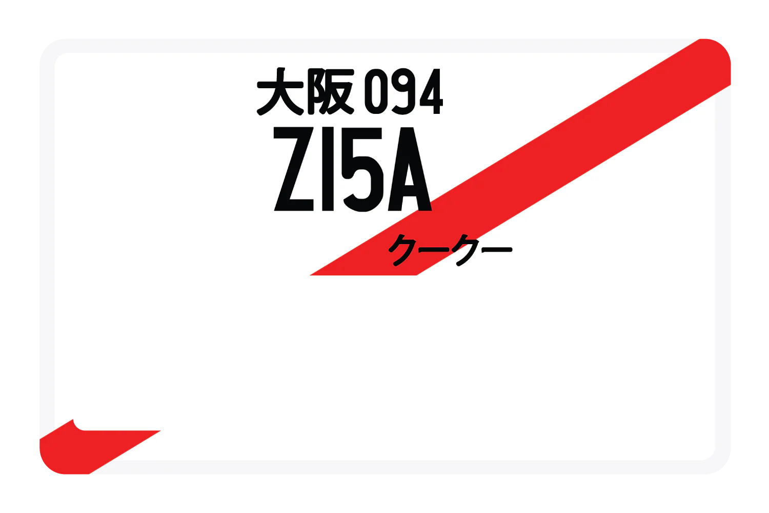 Z15A - Image 4