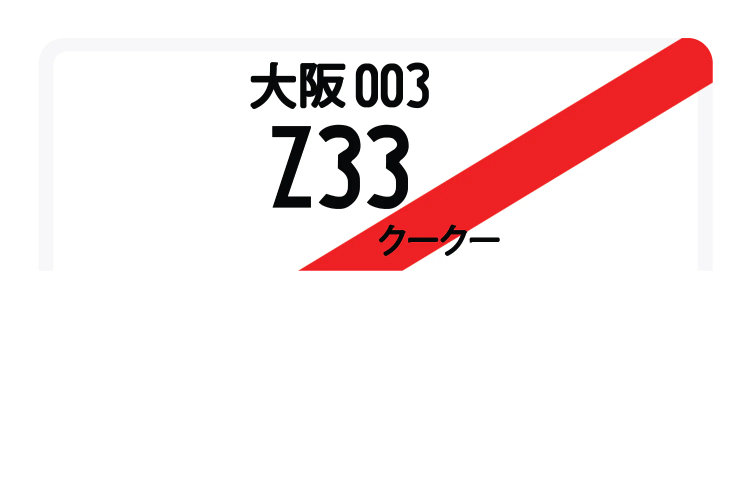 Z33 - Image 9