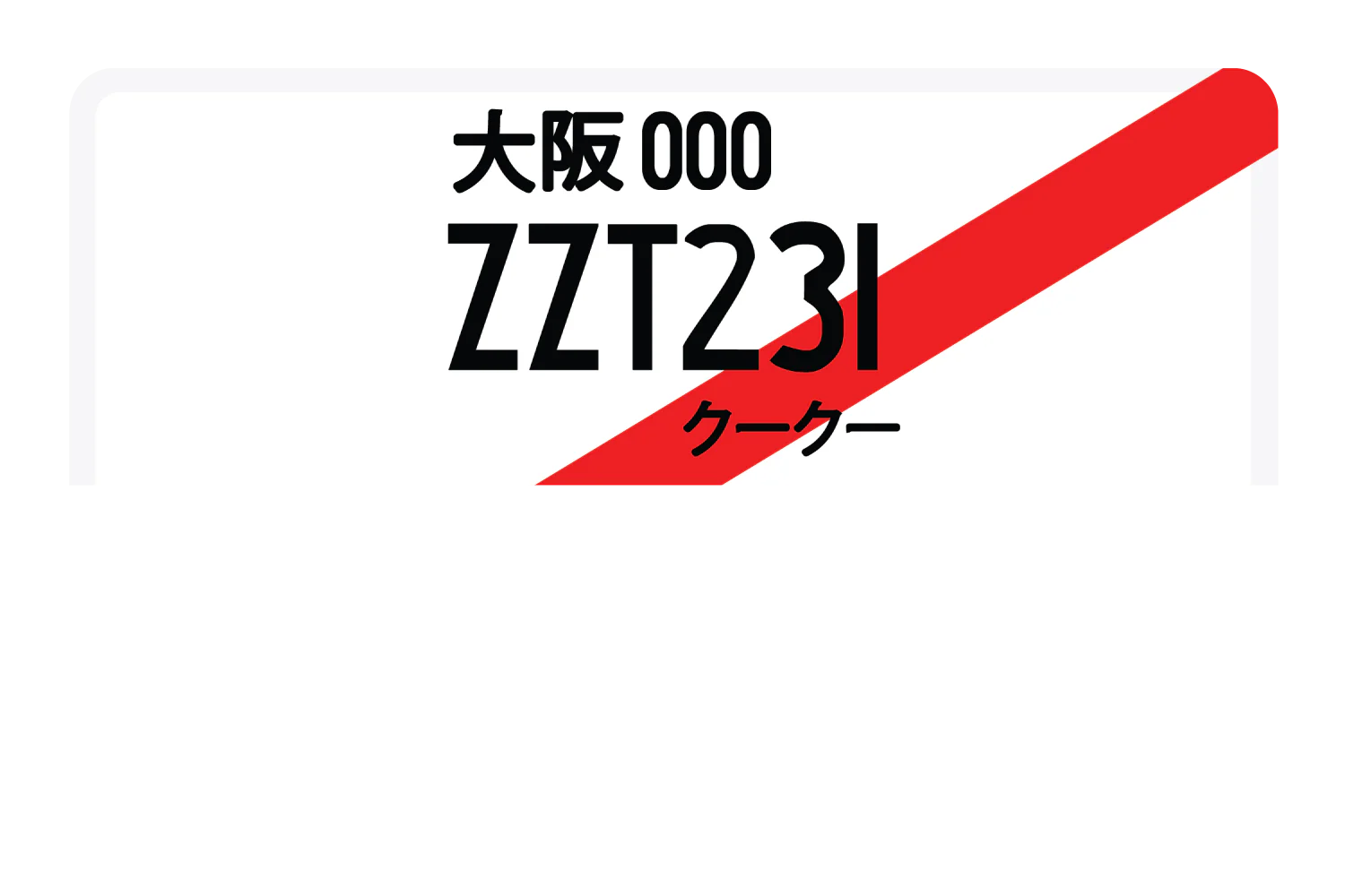 ZZT231 - Image 7